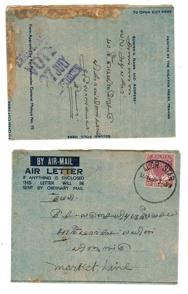 MALAYA - 1955 FORMULA air letter use with 