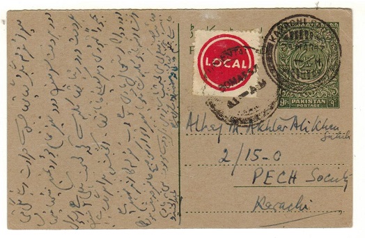 PAKISTAN - 1954 9ps green PSC used locally at KARACHI SADAR with red 