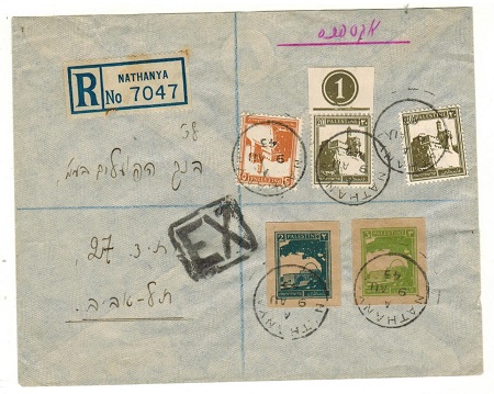 PALESTINE - 1943 registered local cover used at NATHANYA with stationery cut outs and struck 