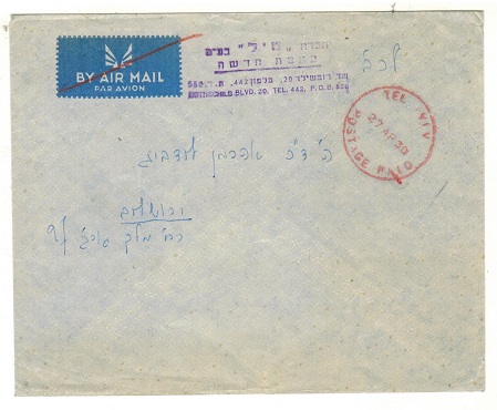 PALESTINE - 1930 stampless cover used locally struck 