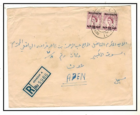 BAHRAIN - 1960 80np rate registered cover to Aden used at MANAMA.