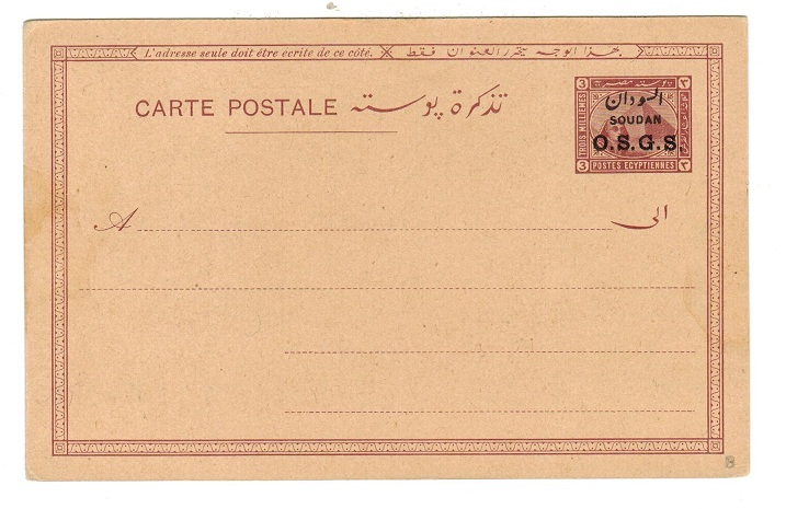 SUDAN - 1906 3m violet on cream PSC unused overprinted O.S.G.S.  H&G 1a.