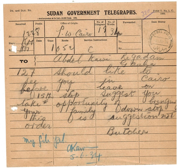 SUDAN - 1934 use of SUDAN GOVERNMENT TELEGRAPHS form used at GEBEL AULIA.