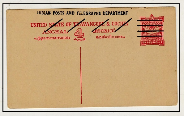 INDIA - 1970 4p red PSC unused of Travancore & Cochin for 