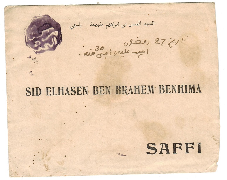 MOROCCO AGENCIES - 1890 (circa) cover addressed locally to Saffi cancelled by MARRAKESH seal.