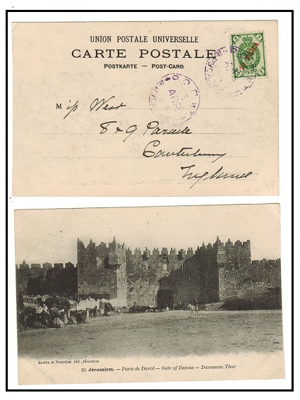 PALESTINE - 1904 postcard to UK with Russian 10p on 2k use at ROPIT.