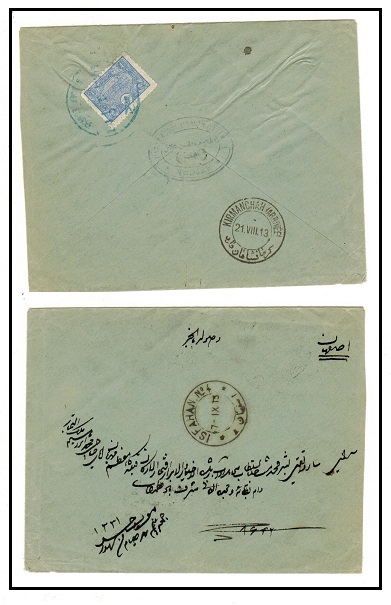 IRAQ - 1913 cover to Iran with Turkish 1pi adhesive used at NEDJEF.