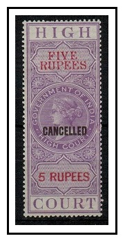 INDIA - 1868 5R lilac and red HIGH COURT revenue adhesive mint hand stamped CANCELLED.