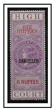INDIA - 1868 6R lilac and red HIGH COURT revenue adhesive mint handstamped CANCELLED.