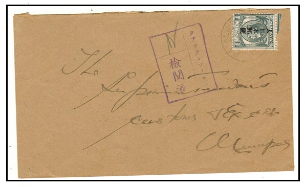 MALAYA - 1943 8c rate Japanese Occupation censored cover used at PETALING.