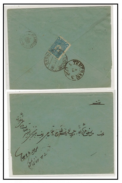 IRAQ - 1907 1p Turkish adhesive on cover to Iran used at BAGHDAD.