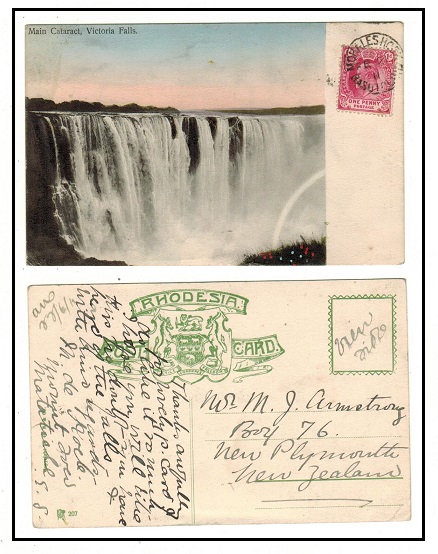 BASUTOLAND - 1911 1d rate 