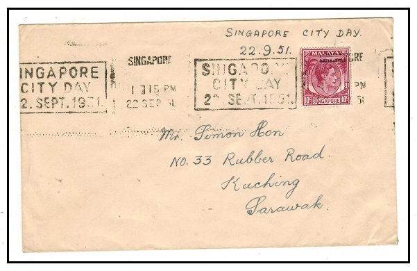 SINGAPORE - 1951 10c rate cover to Sarawak with 