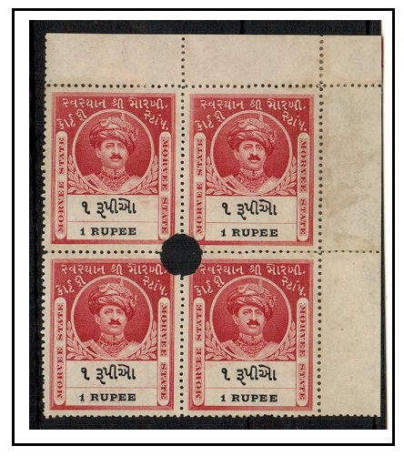 INDIA - 1920 1r dull red and black REVENUE unused block of four with security punch.