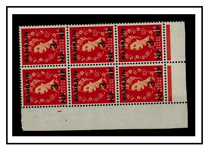 BAHRAIN - 1957 3np on 1/2d red orange U/M CYLINDER 1 block of six.  SG 103.