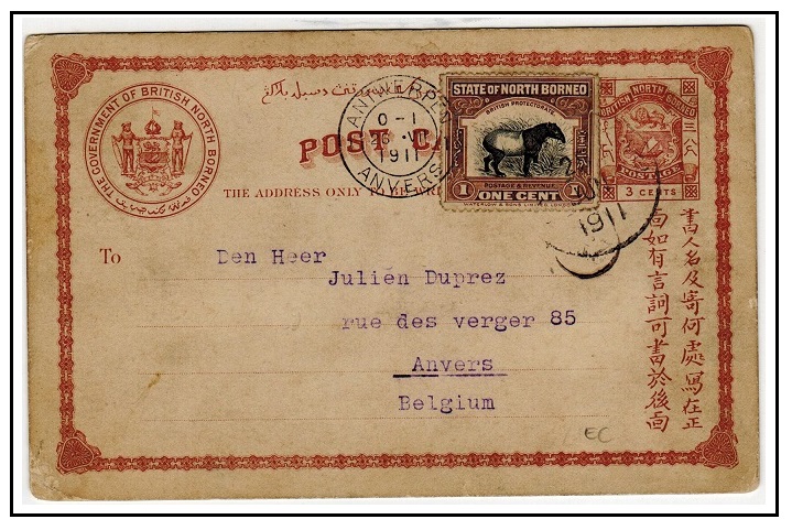 NORTH BORNEO - 1889 3c red-brown PSC uprated to Belgium used at SANDAKAN.  H&G 4.