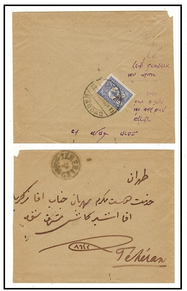 IRAQ - 1900 (circa) 1p rate cover to Iran used at BAGDAD.