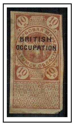 BATUM - 1918 10r brown REVENUE mint.