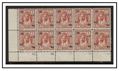 TRANSJORDAN - 1952 1f on 1m red-brown U/M block of ten with DOUBLE OVERPRINT impression. SG 313.