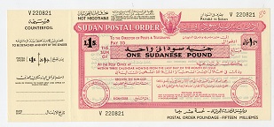 SUDAN - 1950/60