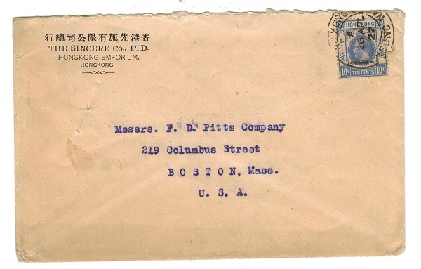 HONG KONG - 1927 cover to USA used at SHEUNG WAN.
