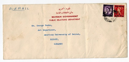 BAHRAIN - 1956 