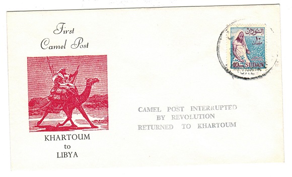 SUDAN - 1980 CAMEL POST INTERRUPTED BY REVOLUTION cover.