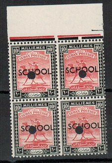 SUDAN - 1948 10m U/M block of four overprinted SCHOOL.