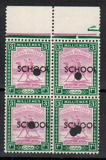 SUDAN - 1948 3m U/M block of four overprinted SCHOOL.