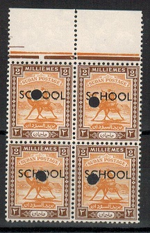 SUDAN - 1948 2m U/M block of four overprinted SCHOOL.
