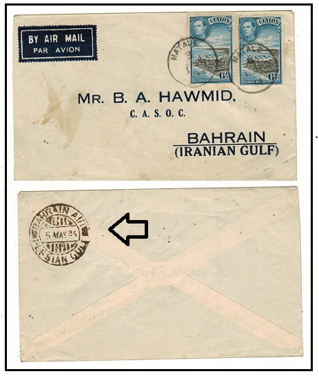 BAHRAIN - 1939 inward cover from Matale in Ceylon with scarce BAHRAIN AIR arrival b/s.