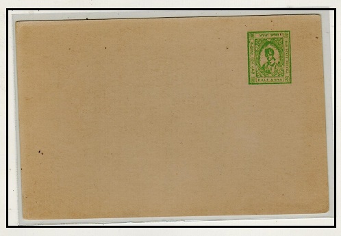 INDIA - 1944 1/2a green PSC unused.  