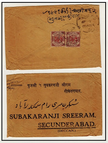 INDIA - 1914 commercial cover to Secunderabad.