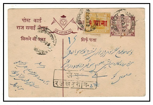 INDIA - 1933 1/4a violet registered use of PSC uprated with scarce 3a on 1r adhesive. H&G 14.