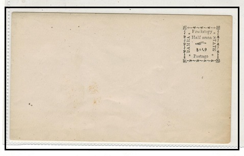 INDIA - 1891 1/2a black on white laid paper PSE unused.  H&G 3.
