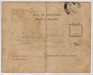 MALAYA - 1929 AVIS RECEPTION card used at KUALA LUMPUR.