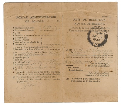 MALAYA - 1935 AVIS RECEPTION card used at MUAR.