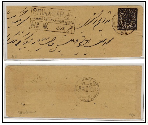 INDIA - 1886 4a registered local cover used at JAMMU AND KASHMIRE STATE/SIRINGAR.
