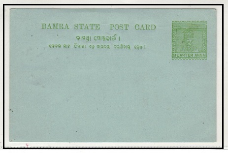 INDIA - 1894 1/4a green on greyish green PSC unused.  H&G 2.