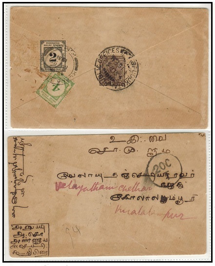 MALAYA - 1931 inward underpaid cover from India with FMS 2c+4c 