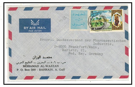 BAHRAIN - 1974 60f rate cover to Germany bearing scarce WAR TAX label tied MANAMA (2) BAHRAIN.