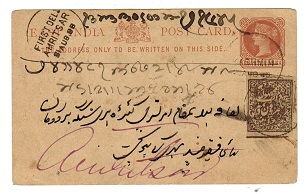 INDIA - 1879 1/4a PSC of India uprated with local 1/4a and used at KASHMIR.