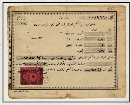 IRAQ - 1888 
