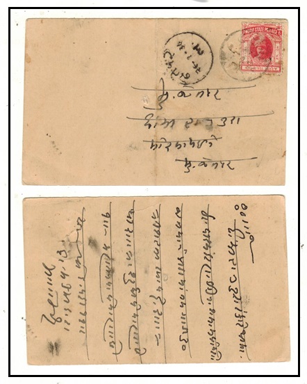 INDIA - 1936 use of 