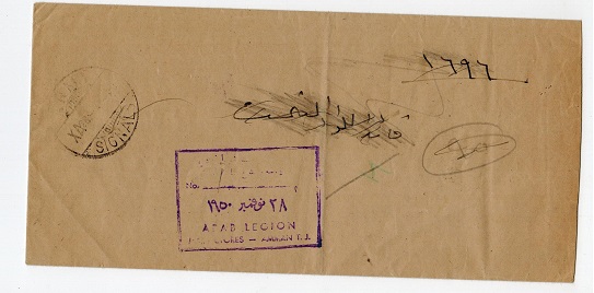TRANSJORDAN - 1950 HASHIMITE KINGHDOM official cover with ARMY SIGNAL cancels.