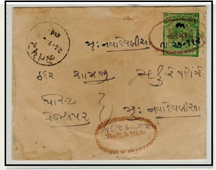 INDIA - 1933 1/2a emerald green PSE used at MORVI.  H&G 2.