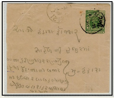 INDIA - 1933 1/2a emerald green PSE used at MORVI.  H&G 2.