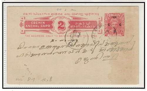 INDIA - 1912 2p red PSC used locally overprinted 