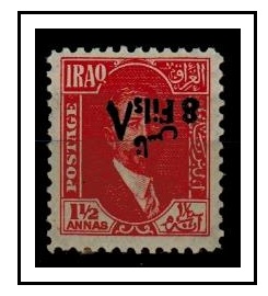 IRAQ - 1932 8 fils on 1 1/2a red fine mint with SURCHARGE INVERTED.  SG 110a.