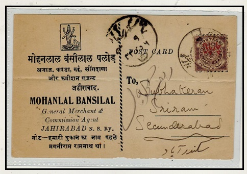 INDIA - 1930 (circa) 4p on 1/4a rate use of postcard to Secunderabad.